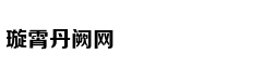 网易上流工作室深耕城市文化